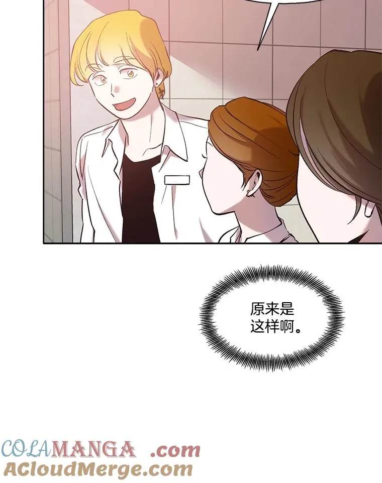 64.江辉英的惊喜48