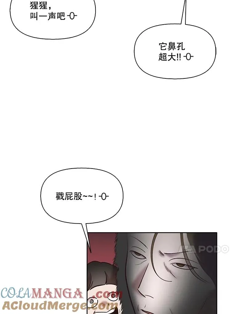 54.找到兼职54