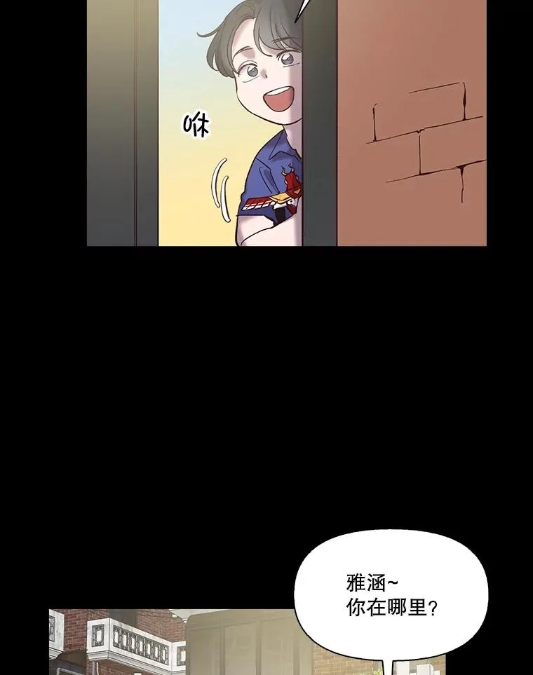 66.童年往事23