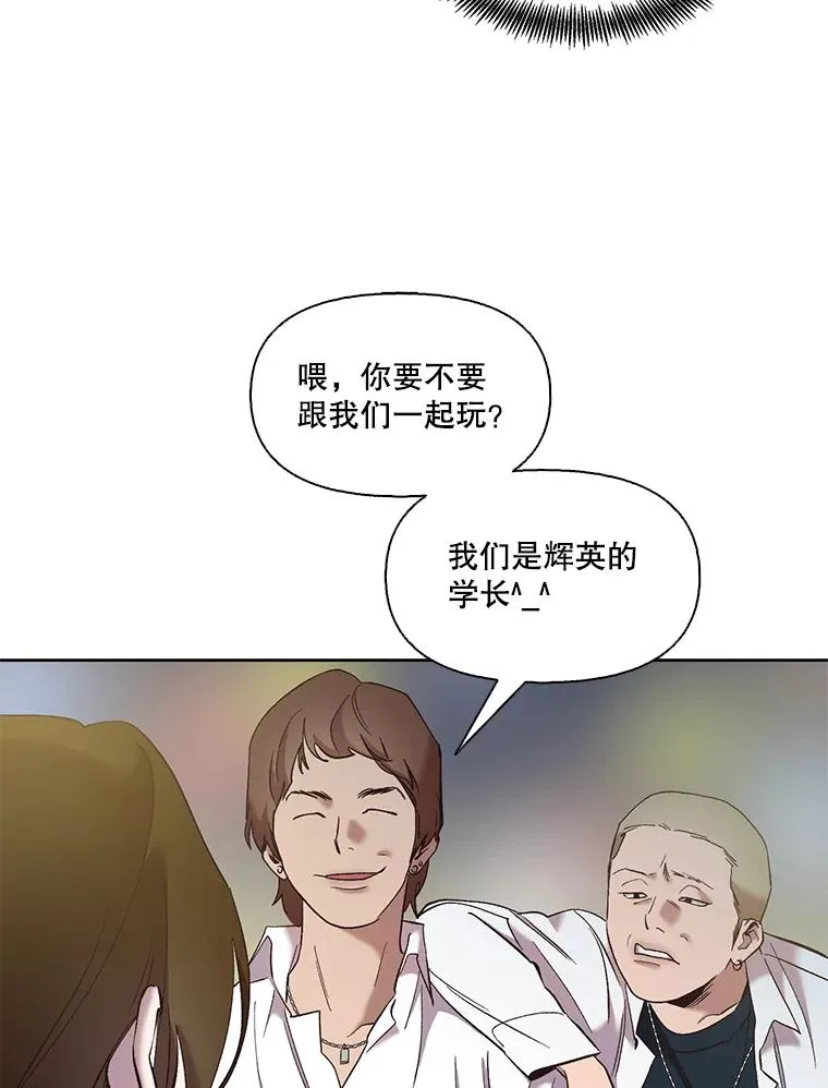 33.陷入危机65