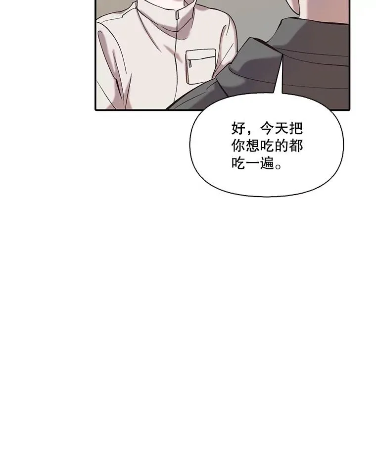 73.暧昧37