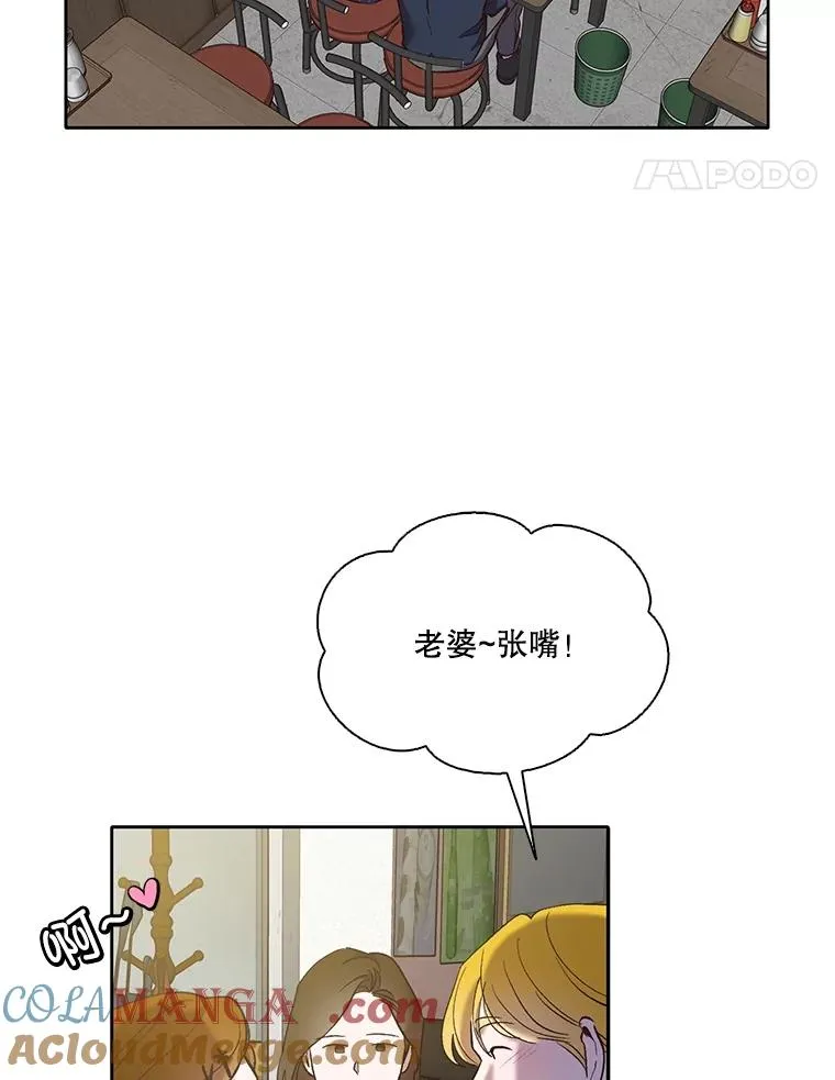 52.四人约会20