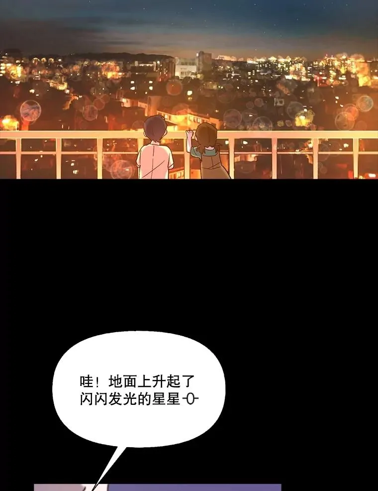 66.童年往事82