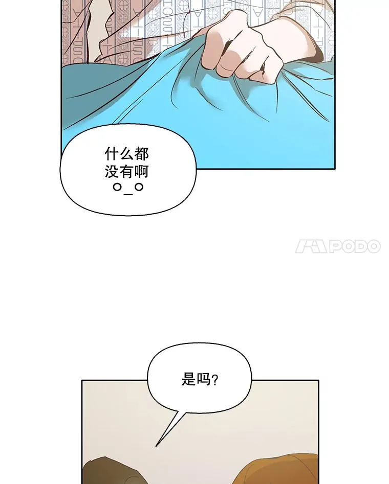 8.雅涵受伤31