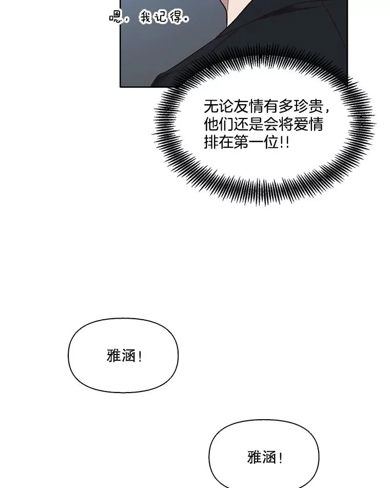 47.潜入商高14