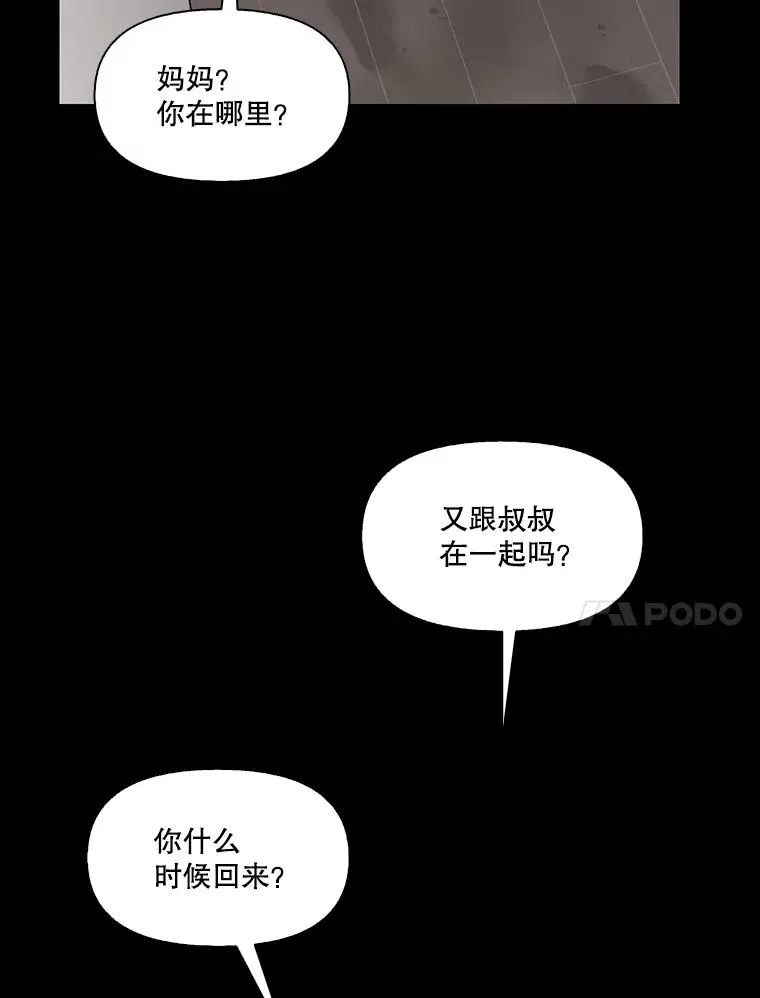 39.阴差阳错75