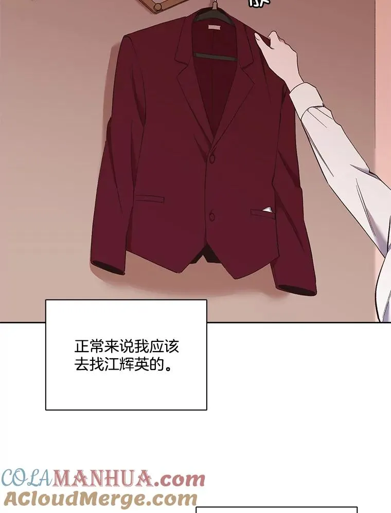 21.乐队演出42