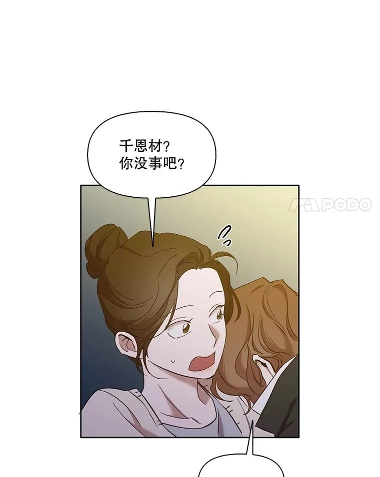 24.和好88