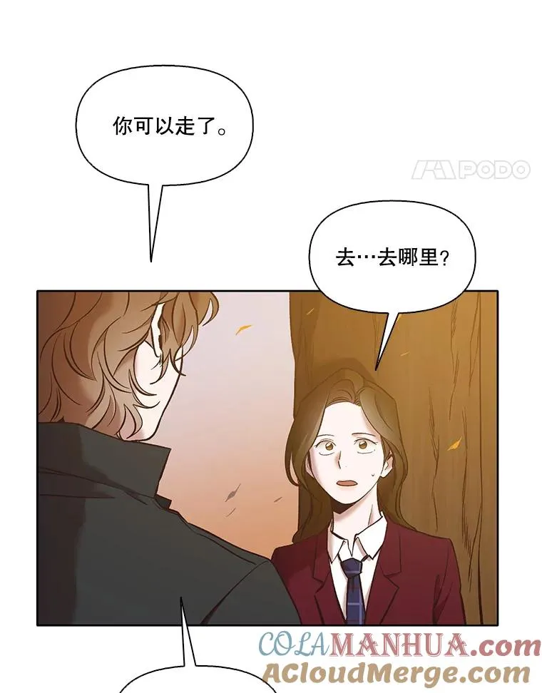49.主动表白16