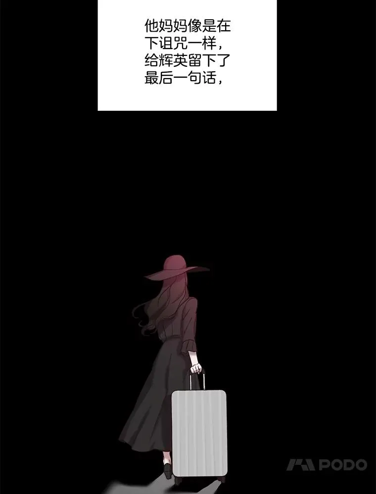 69.江辉英和妈妈49