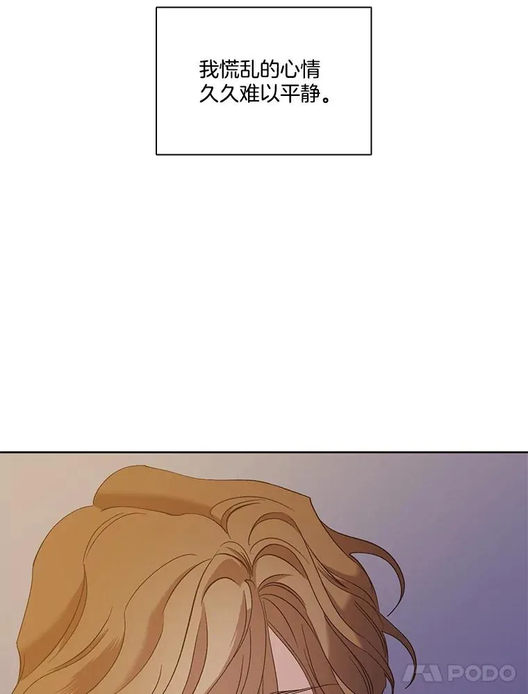 31.再次绝交94