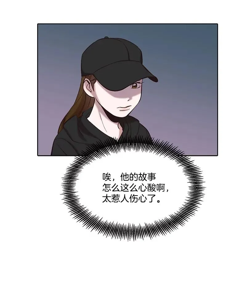 78.千恩材被打82