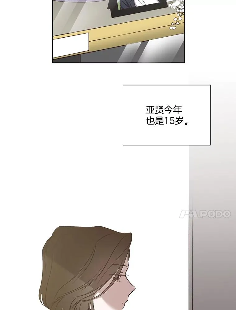 16.释怀83