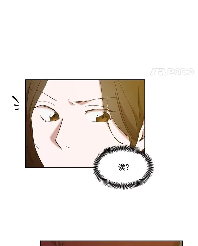 32.事情的真相90