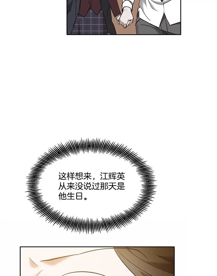 63.误会桥段67