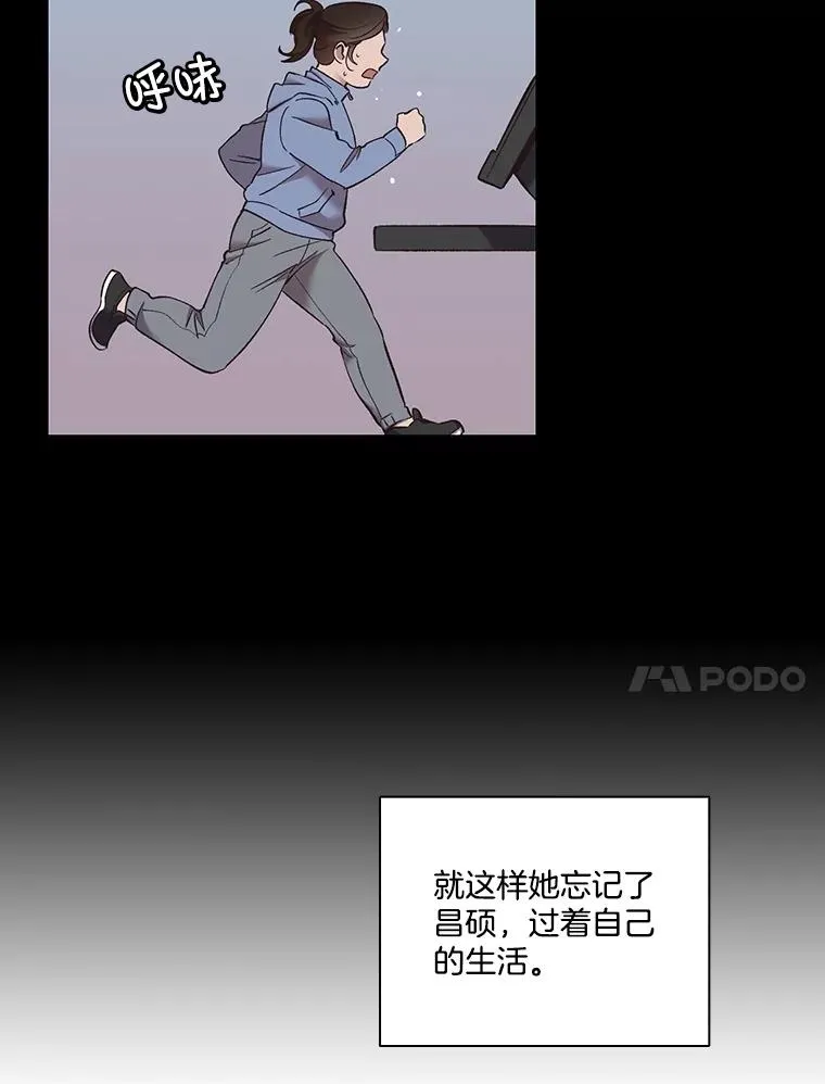 57.英恩的真心74