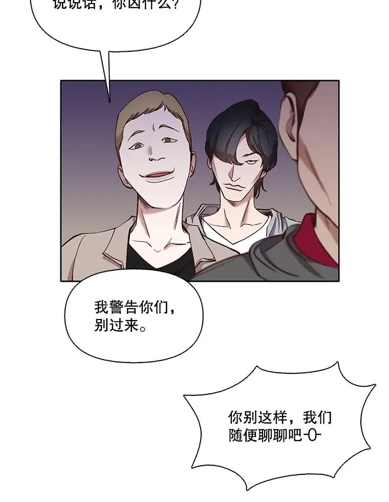 20.英雄救美71