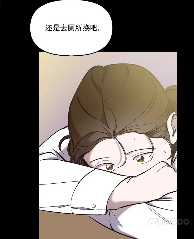 51.尴尬的误会13