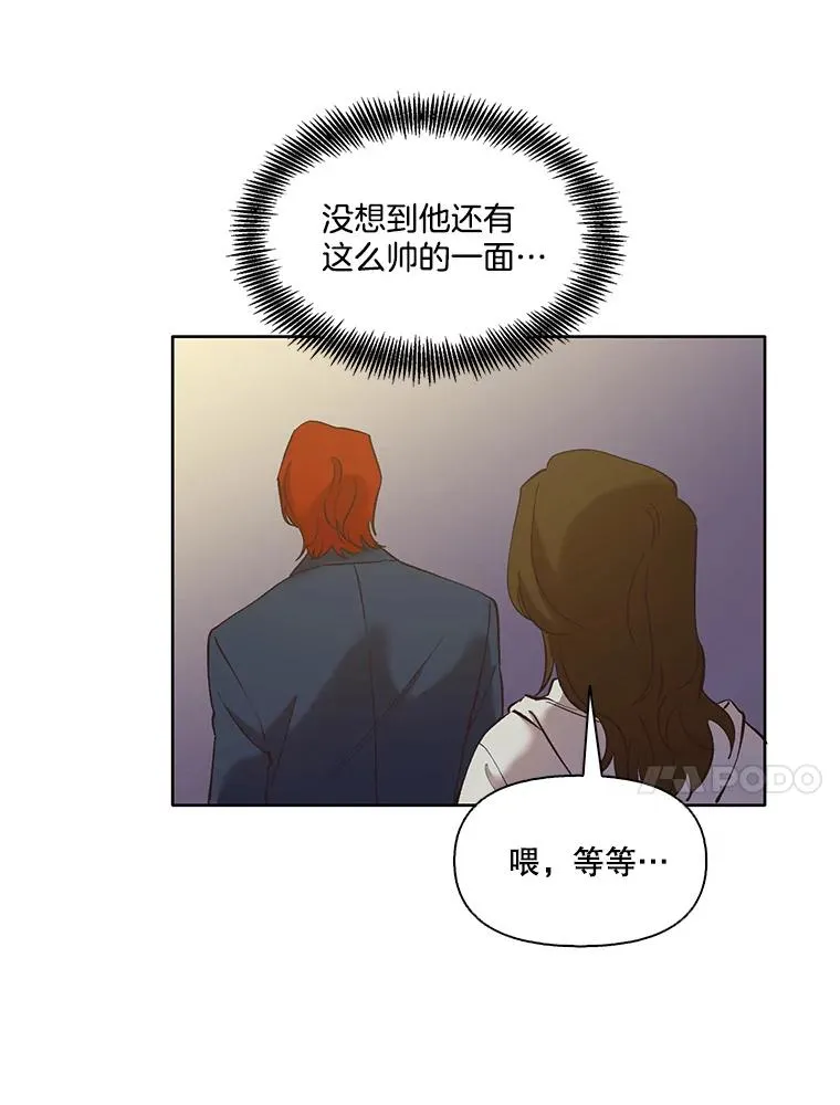 34.海楠出事22