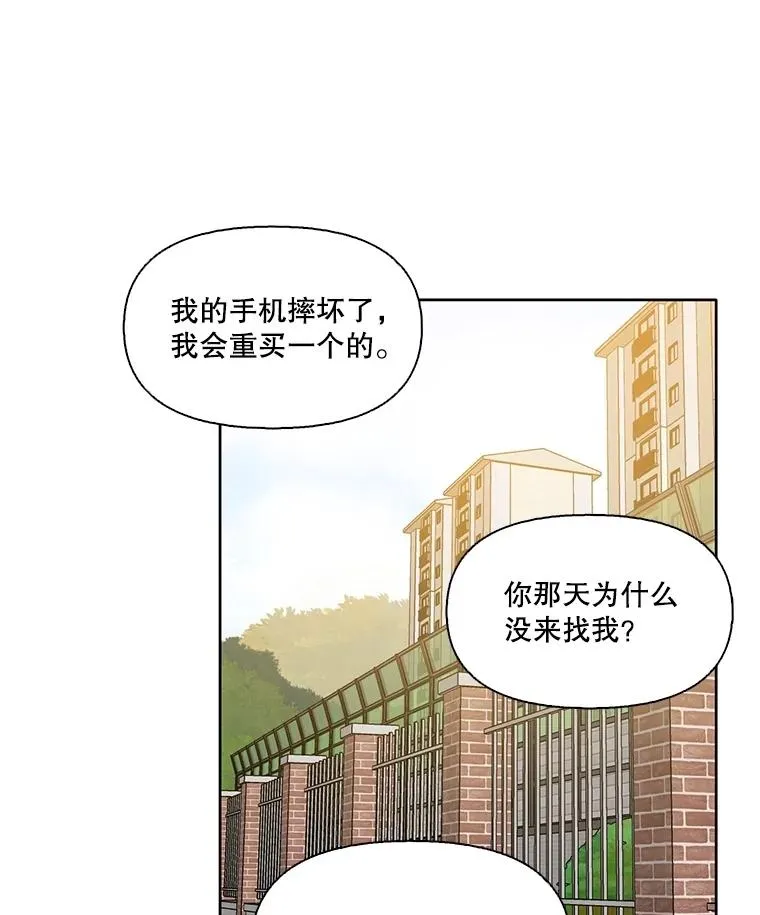 63.误会桥段50