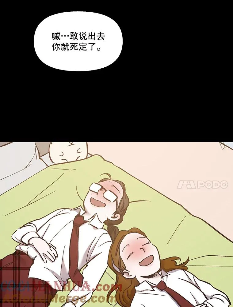 28.高中往事69