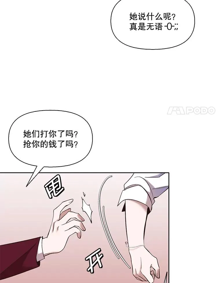 41.与小英和好43