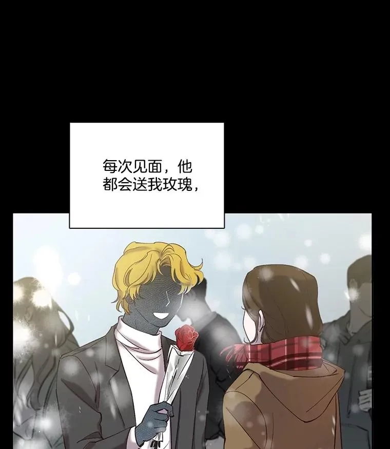 74.是告白吗？8