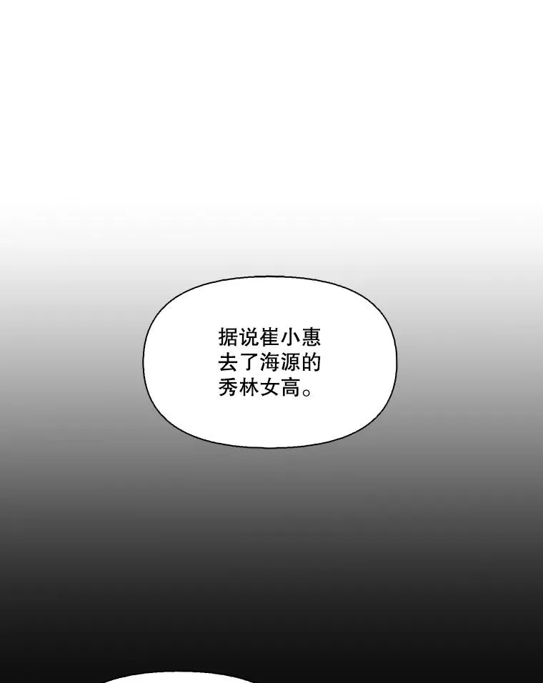 36.见到崔小惠2