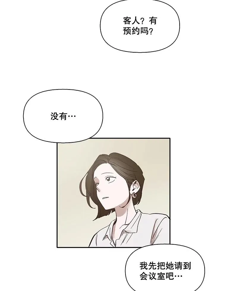 3.回到现实69