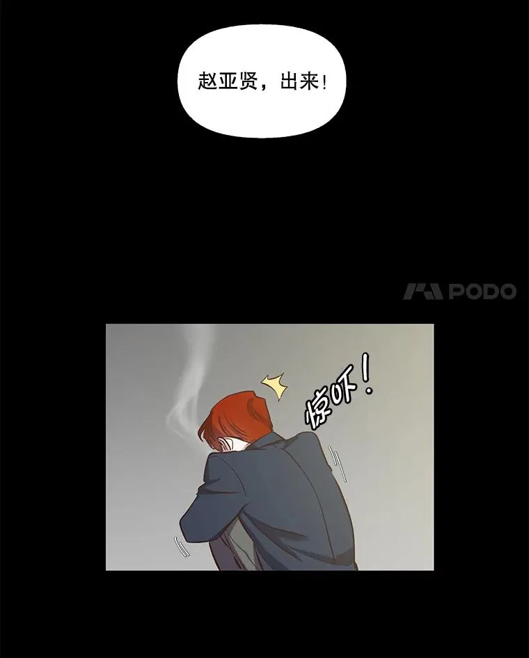 14.赵亚贤的故事35