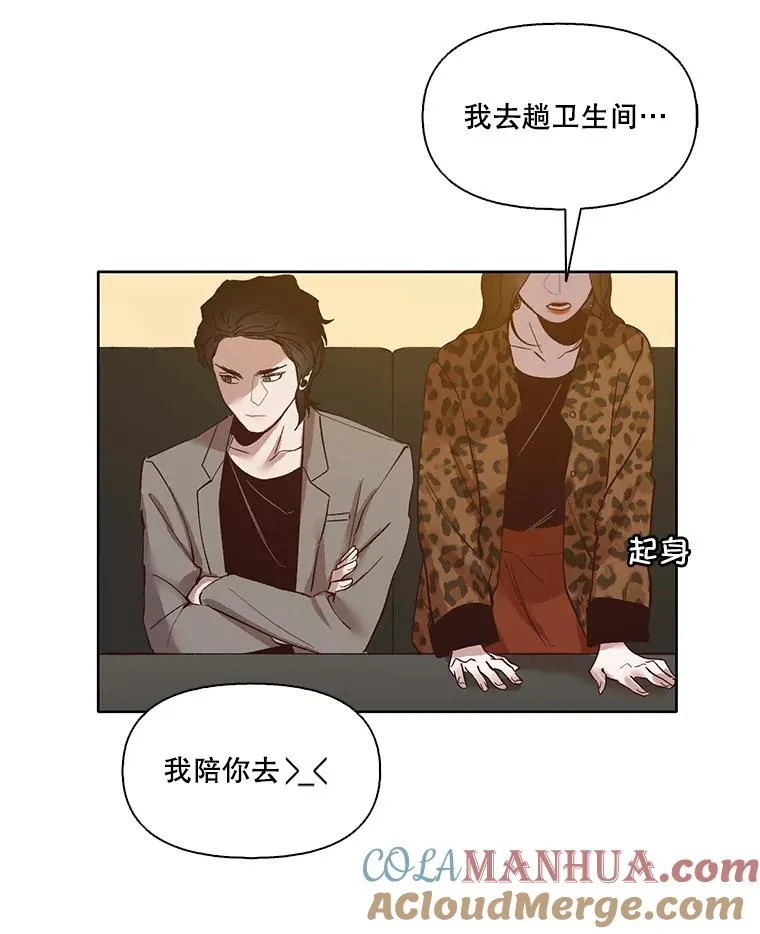 12.恶女出现57