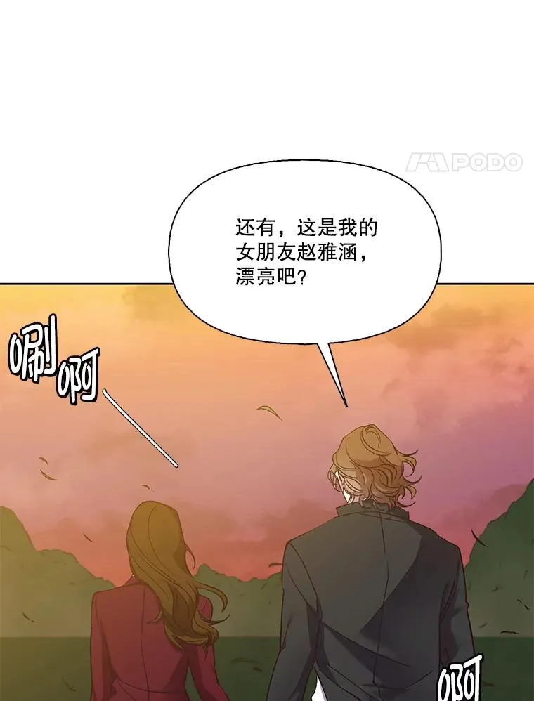 48.交往一小时78