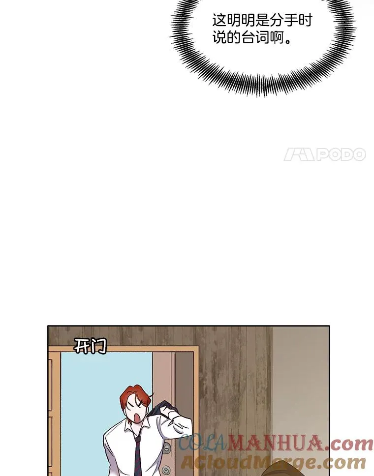 23.纸条的玄机3