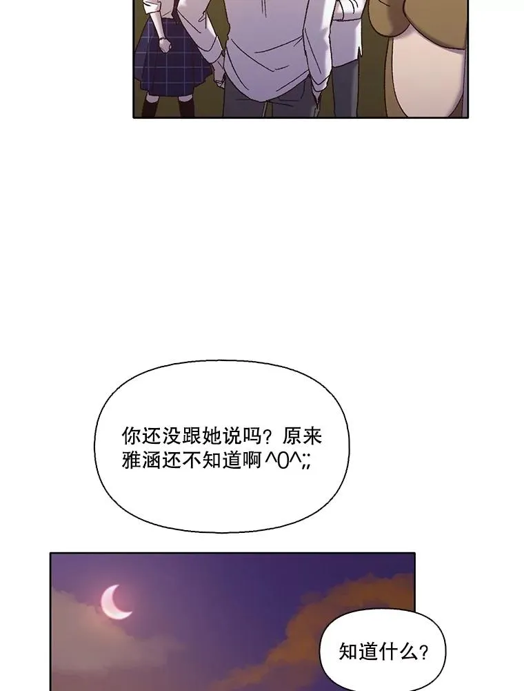 64.江辉英的惊喜85