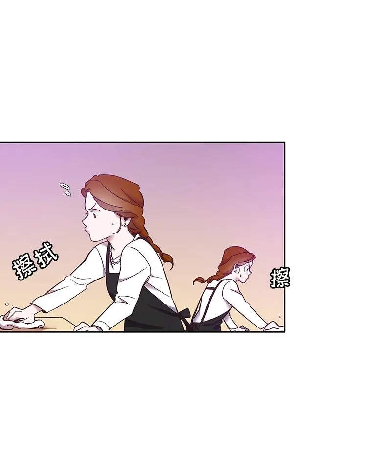 19.酒吧兼职8