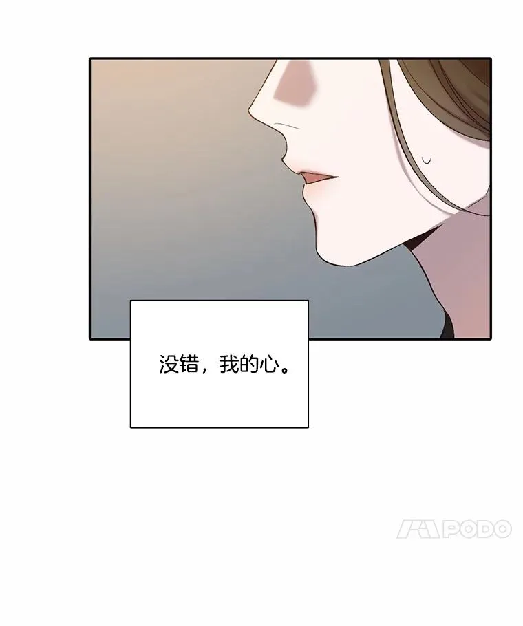 74.是告白吗？70