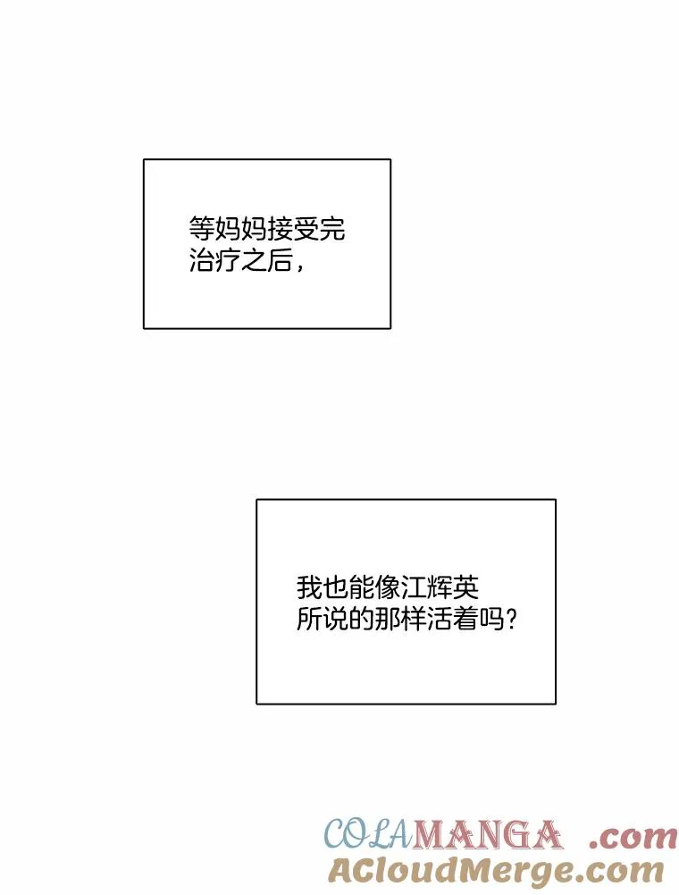 72.我们要结婚了27