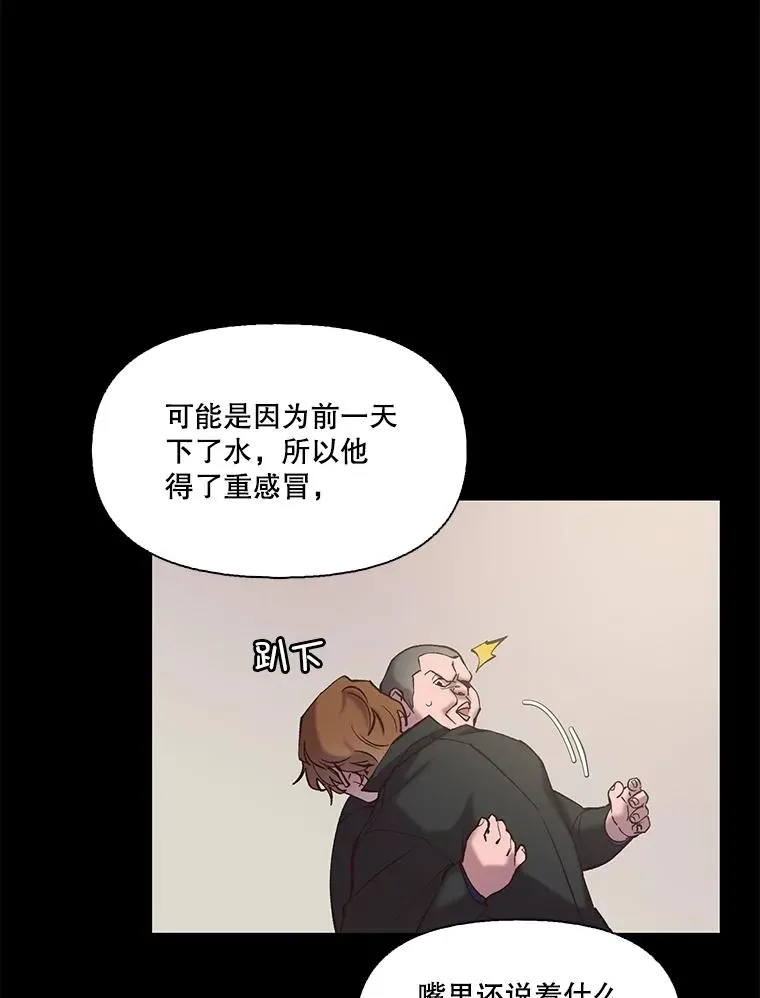 76.找到恩材家53