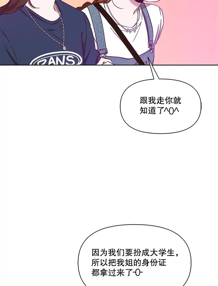 18.冤家路窄88