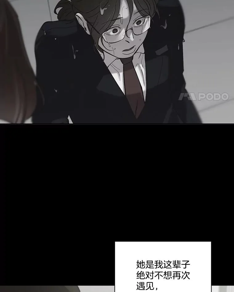 75.意外的消息13