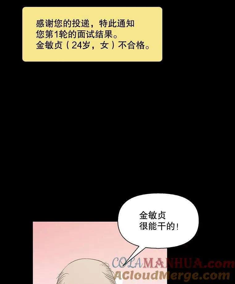 40.敏贞的过去24