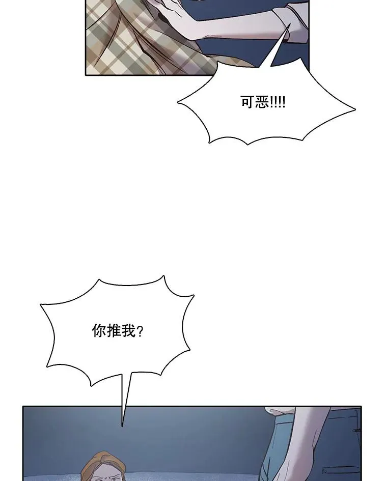 39.阴差阳错10