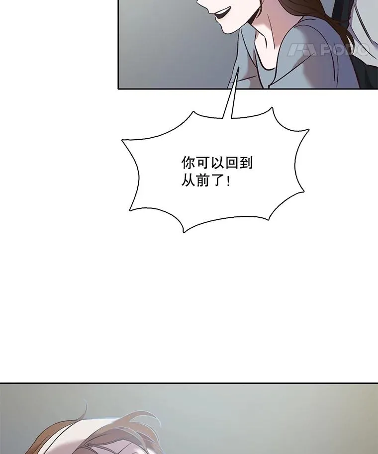 46.解开误会14