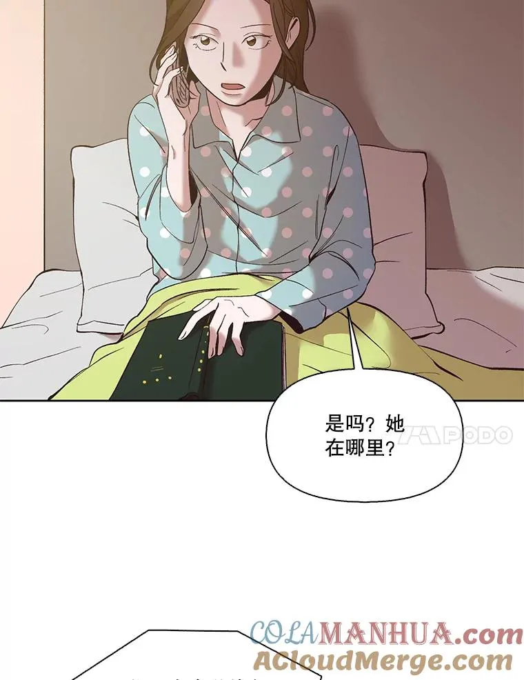 33.陷入危机54