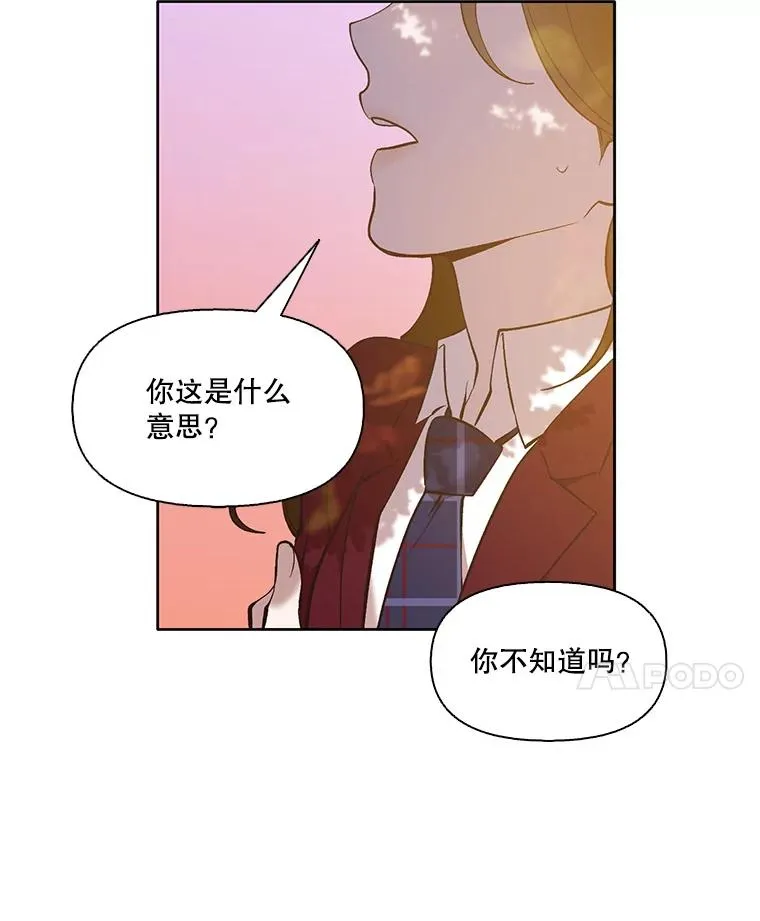 48.交往一小时95