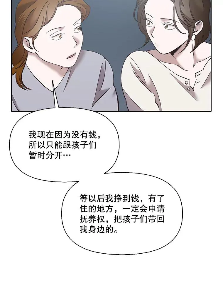 40.敏贞的过去89