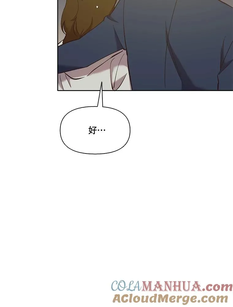34.海楠出事18