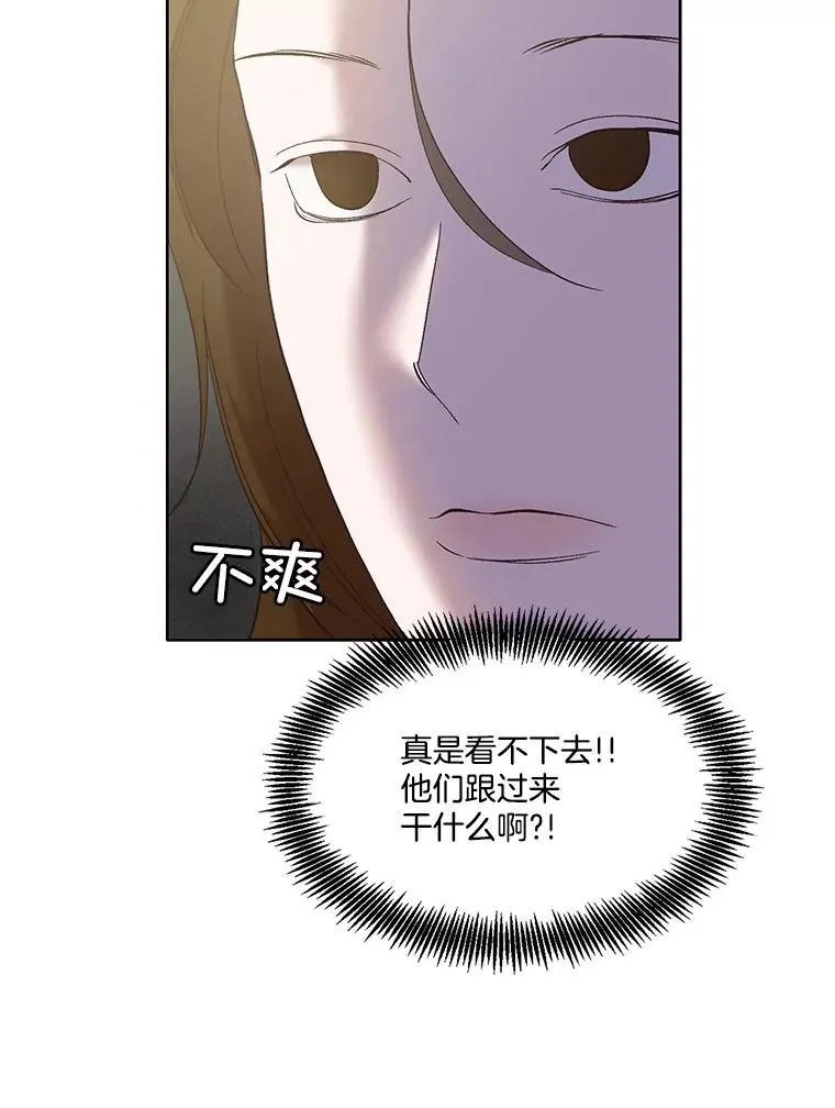 48.交往一小时14
