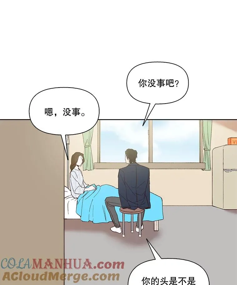 8.雅涵受伤60