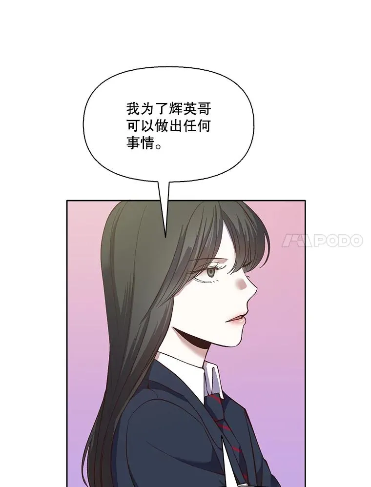 15.爱的告白44